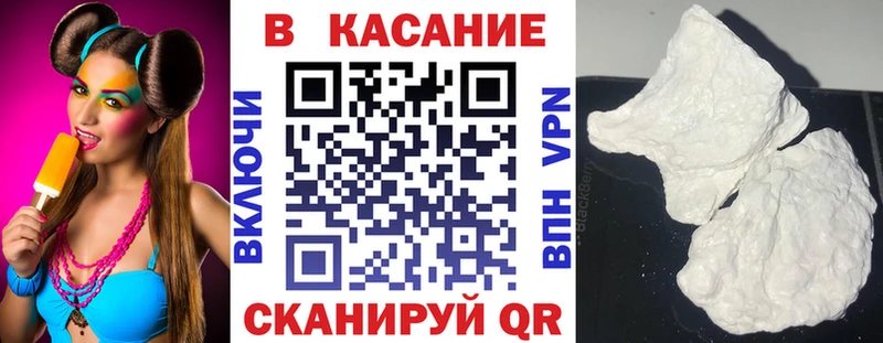 Купить закладку Минусинск Cocaine  A PVP  МЕФ  Гашиш  Бошки Шишки 