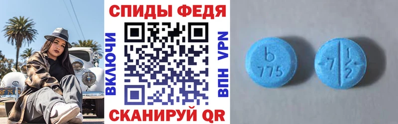 что такое   Минусинск  АМФЕТАМИН Premium 