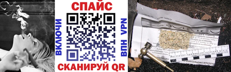 БУТИРАТ буратино  Минусинск 