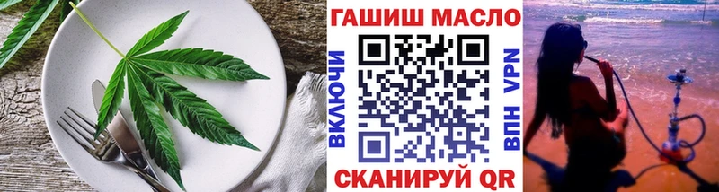 где можно купить наркотик  Минусинск  мега онион  Cannafood конопля 