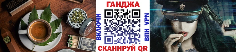 Печенье с ТГК марихуана Минусинск