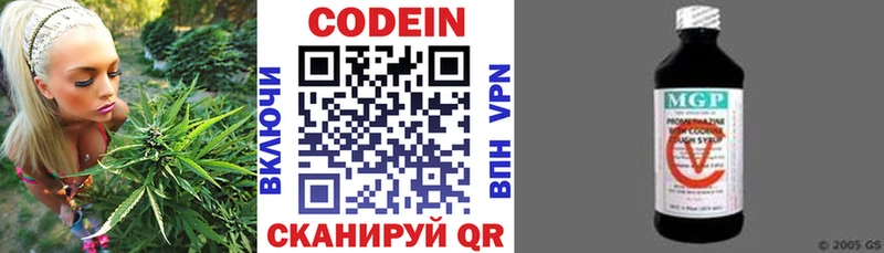 дарнет шоп  Минусинск  omg ONION  Codein Purple Drank 