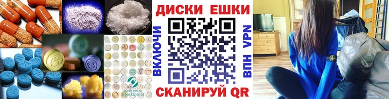 ЭКСТАЗИ mix  Минусинск 