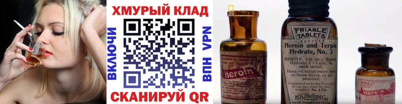 цена наркотик  даркнет наркотические препараты  ГЕРОИН гречка  Минусинск 