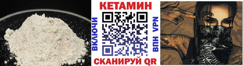 где продают   нарко площадка официальный сайт  Кетамин ketamine  Минусинск 