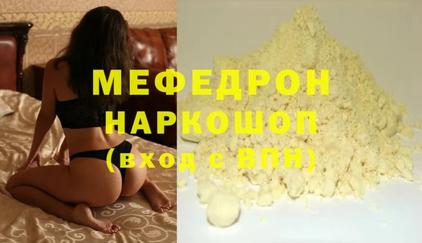 мескалин Михайлов