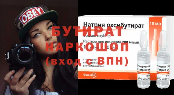 винт Навашино