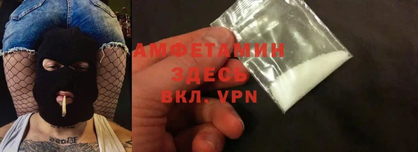 амфетамин Алзамай