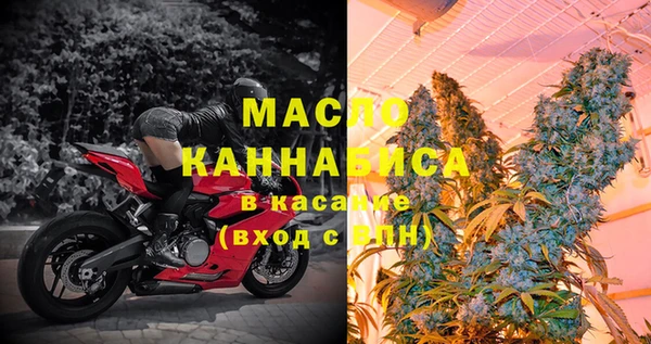 амфетамин Арсеньев