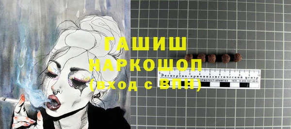 винт Навашино