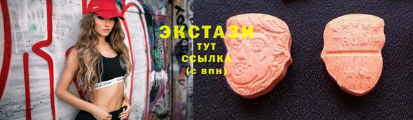 spice Армянск