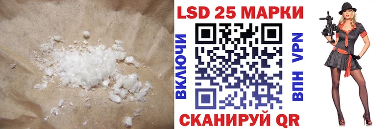 цена наркотик  Минусинск  LSD-25 экстази кислота 