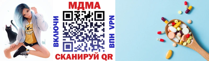 MDMA crystal  Минусинск 
