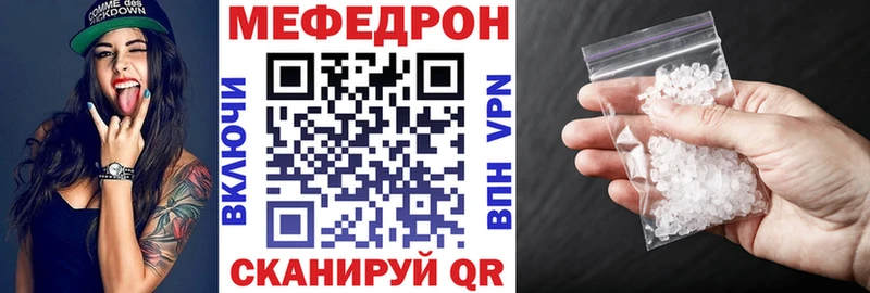 Меф mephedrone  продажа наркотиков  Минусинск 