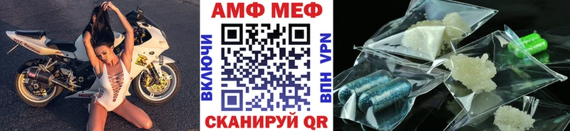 Метамфетамин пудра  omg как зайти  Минусинск  цены  