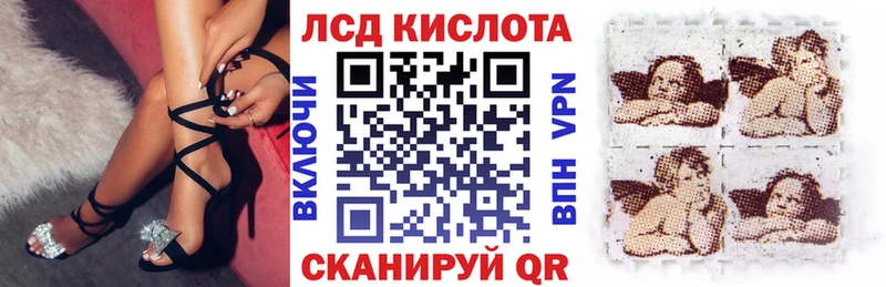 Марки NBOMe 1,8мг Минусинск
