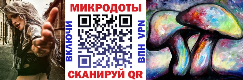 Галлюциногенные грибы MAGIC MUSHROOMS  Минусинск 
